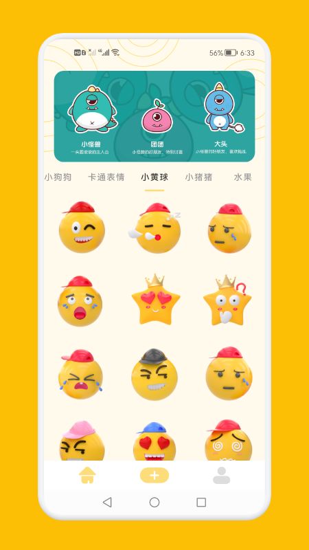 GIF制作王截圖