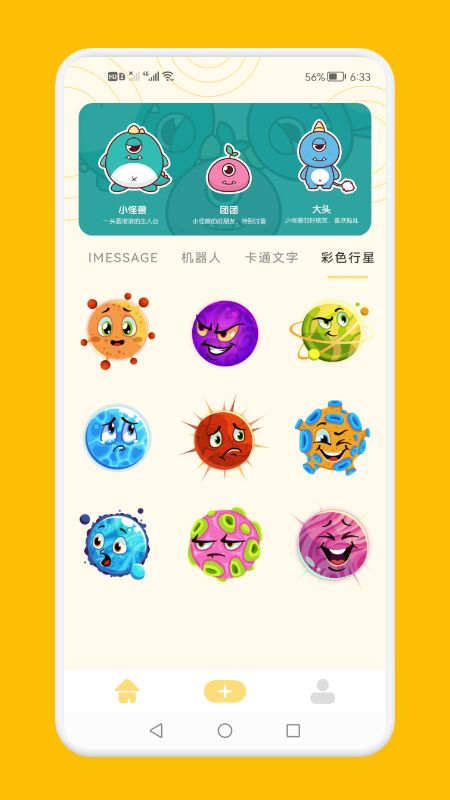 GIF制作王截圖