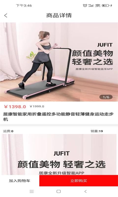 點(diǎn)點(diǎn)富截圖