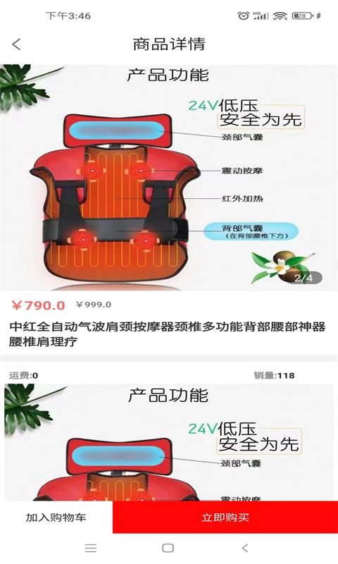 點(diǎn)點(diǎn)富截圖