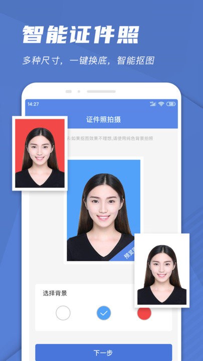 手機掃描文件截圖