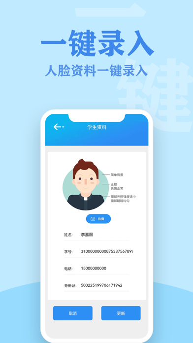防溺衛(wèi)士截圖