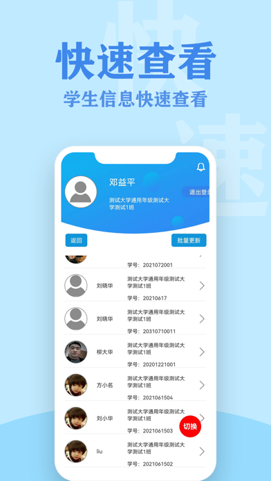 防溺衛(wèi)士截圖
