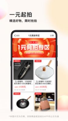 義企拍截圖