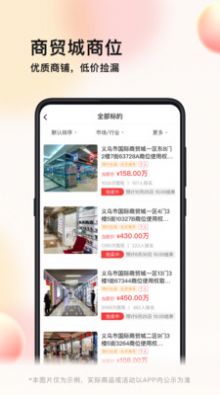 義企拍截圖