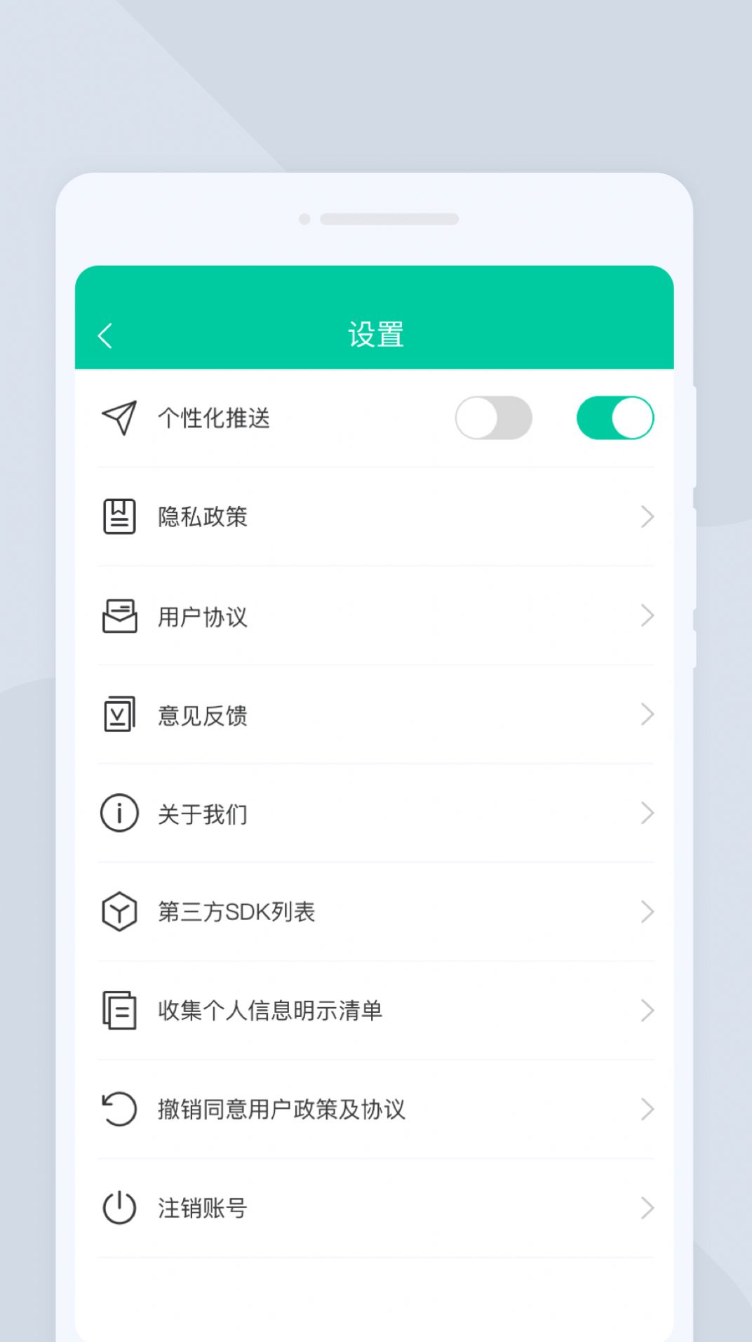 指尖掃描儀截圖