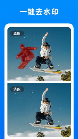 小二摳圖相機截圖