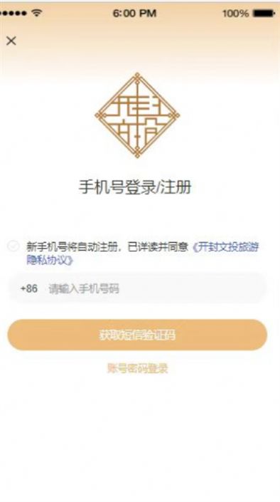 宋都一卡通截圖