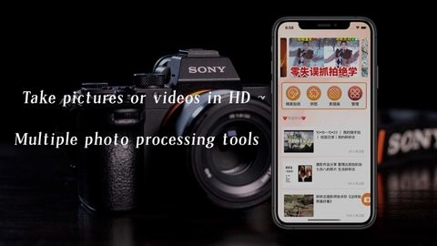 果珍相機(jī)截圖