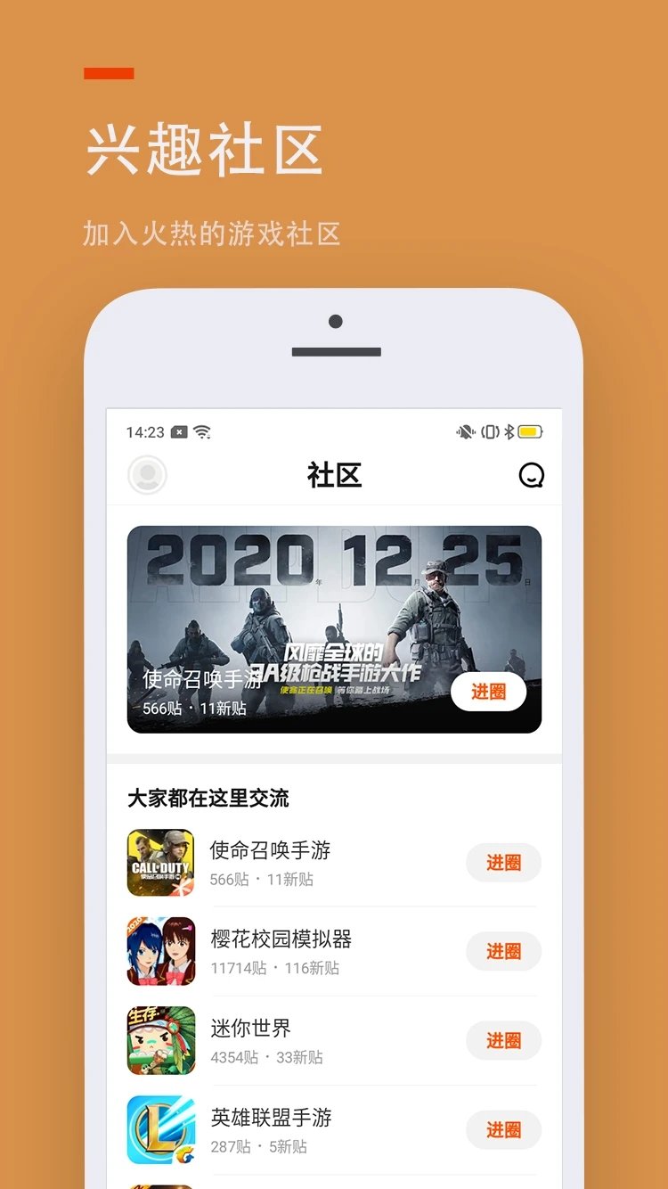 233游戲樂園截圖
