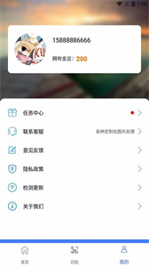 一鍵圖片去水印截圖