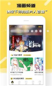 刺猬貓輕小說(shuō)截圖
