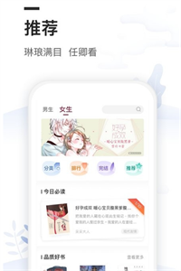 大笨熊聽(tīng)書(shū)截圖
