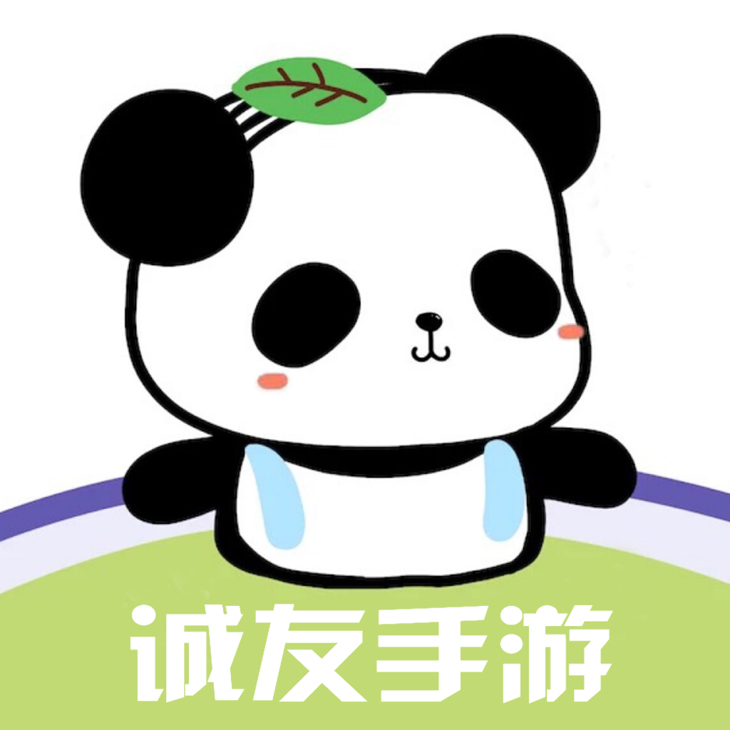 誠友手游