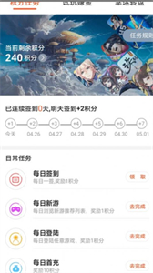 誠友手游