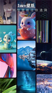 3D指尖壁紙截圖