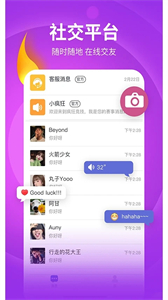 興動(dòng)競(jìng)技截圖