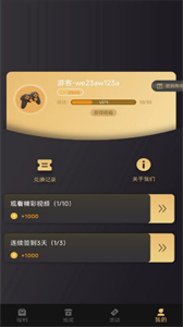 皮皮基地截圖