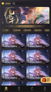 皮皮基地截圖