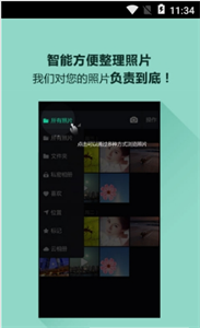 圖庫相冊(cè)