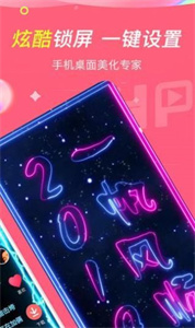 哈屏小組件截圖