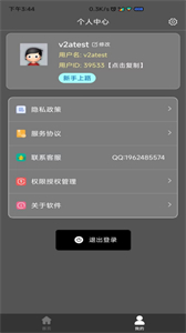 視頻轉(zhuǎn)音頻格式工廠(chǎng)截圖