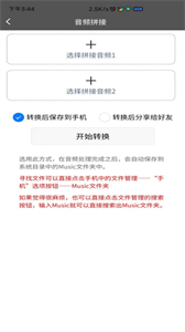 視頻轉(zhuǎn)音頻格式工廠(chǎng)
