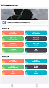 楠圖P圖截圖
