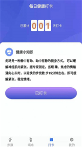 小布超人截圖