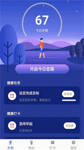 小布超人截圖