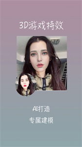 insfish截圖