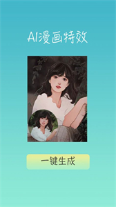 insfish截圖