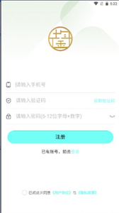 中鋆旅游截圖