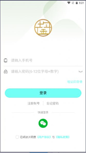 中鋆旅游截圖