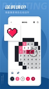 愛筆思畫X小米版本截圖