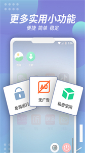 X8沙箱安卓免費(fèi)版截圖