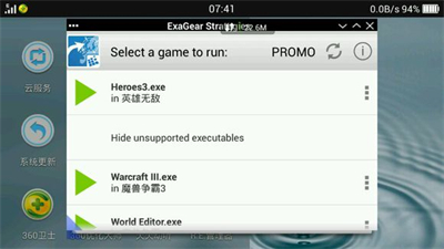 exagear ed302模擬器