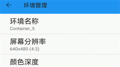 exagear直裝版