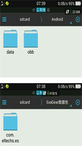 exagear數(shù)據(jù)包