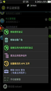 exagear數(shù)據(jù)包