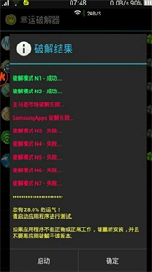exagear數(shù)據(jù)包