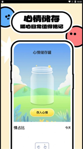 壁紙過家家