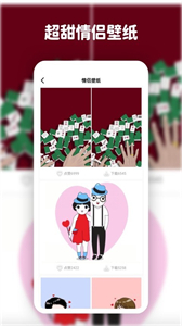 高清動態(tài)壁紙大全手機版截圖