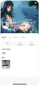 星月語(yǔ)音