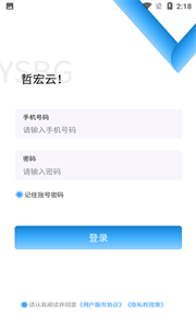 哲宏云截圖