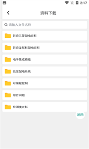 哲宏云截圖