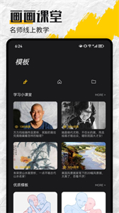Mental canvas粒子繪畫(huà)截圖