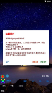 時光音樂截圖