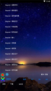 時光音樂