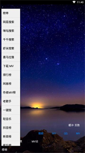 時光音樂